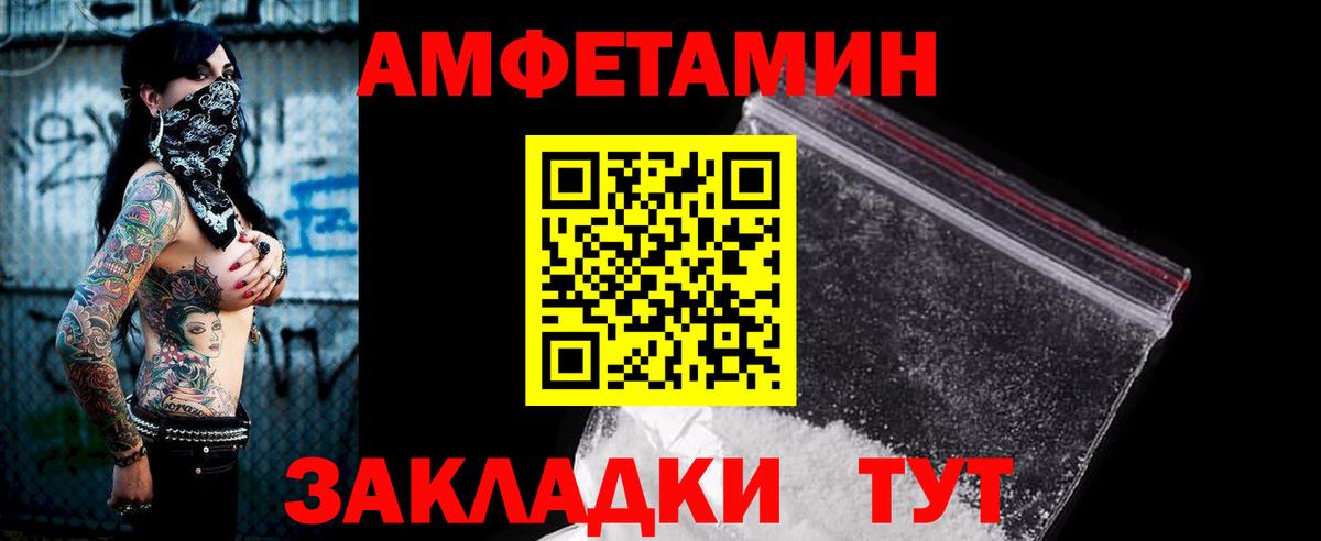 Amphetamine 97% Камышлов