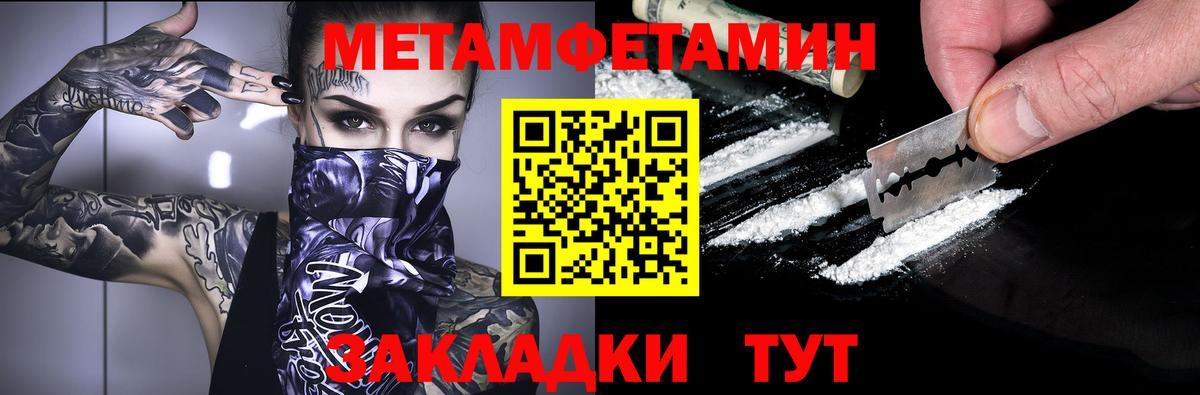 АМФ  Амфетамин  Вход с VPN  Камышлов  Amphetamine Розовый 