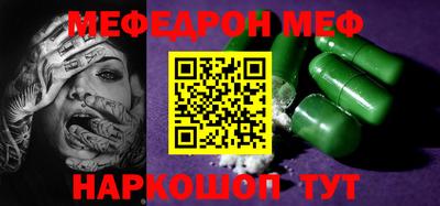 амфетамин Кунгур