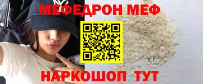 амфетамин Кунгур