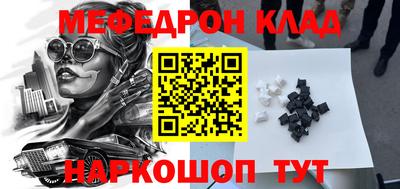 кокаин VHQ Кулебаки