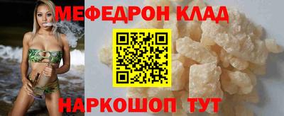 амфетамин Кунгур