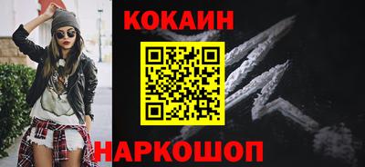 кокаин VHQ Кулебаки