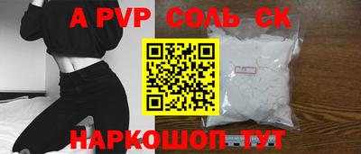 амфетамин Кунгур