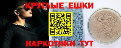 кокаин VHQ Кулебаки