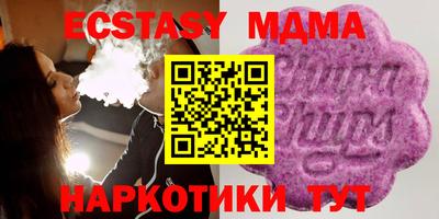 амфетамин Кунгур
