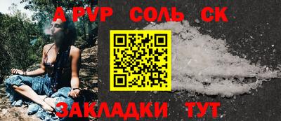 амфетамин Кунгур