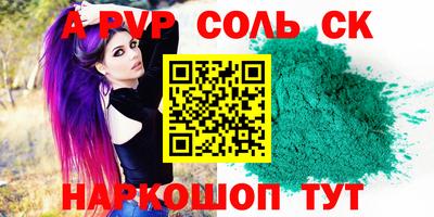 кокаин VHQ Кулебаки