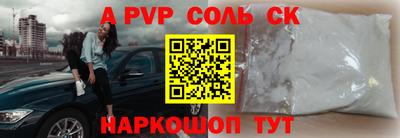 кокаин VHQ Кулебаки