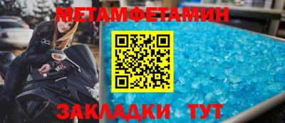 амфетамин Кунгур