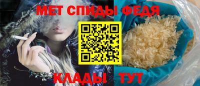 амфетамин Кунгур