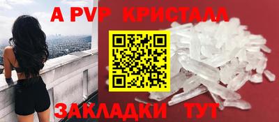 амфетамин Кунгур