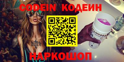 амфетамин Кунгур