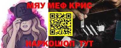 амфетамин Кунгур