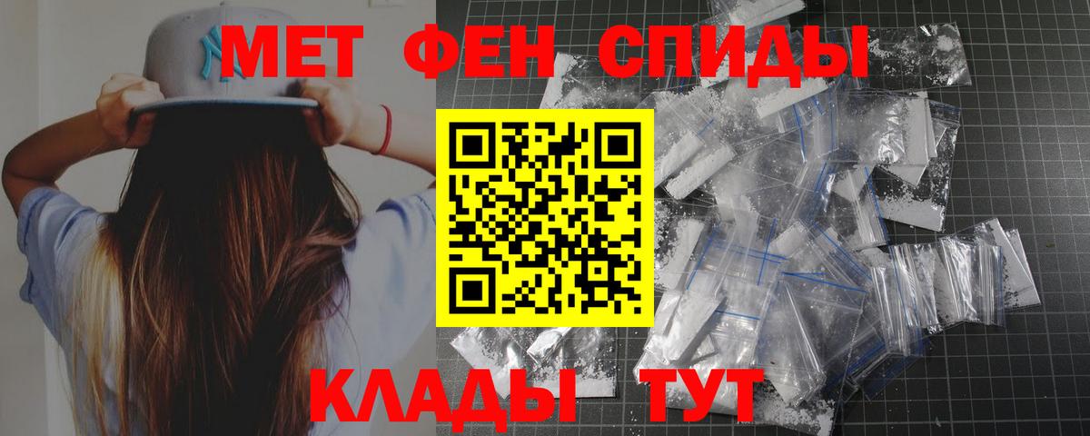 Первитин Декстрометамфетамин 99.9%  Первитин  Камышлов  Вход с VPN 