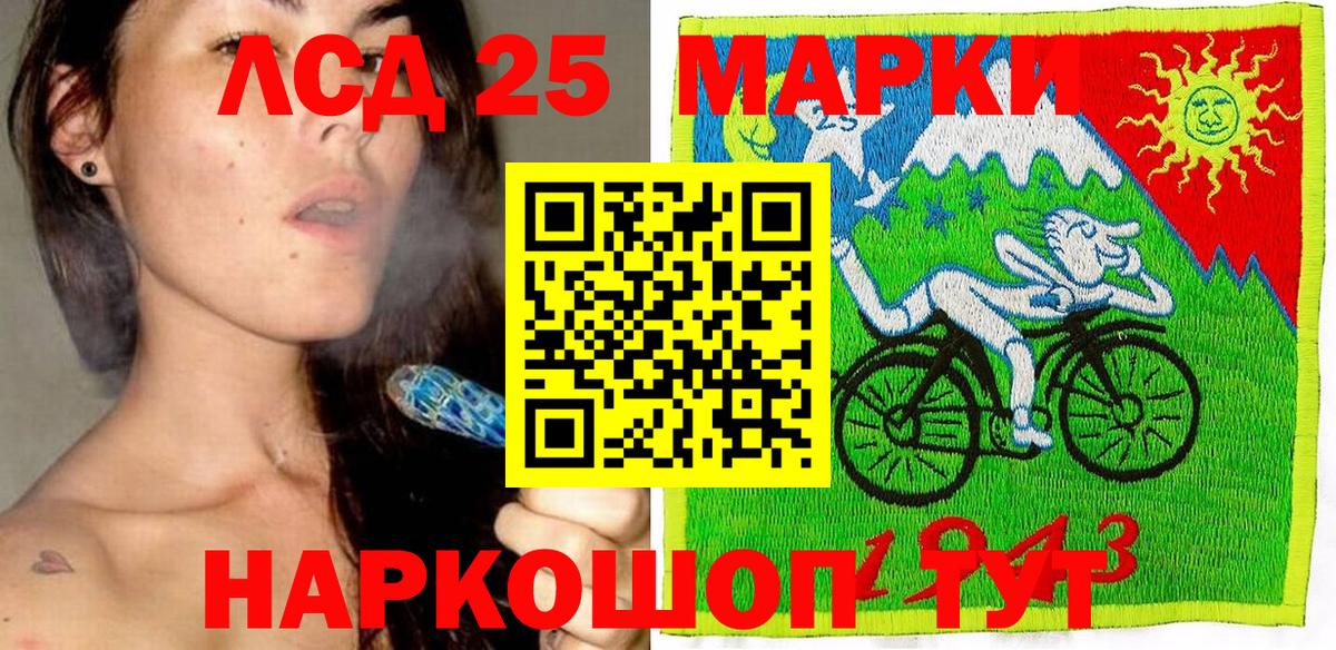 Марки NBOMe 1,8мг  Вход с VPN  Камышлов 