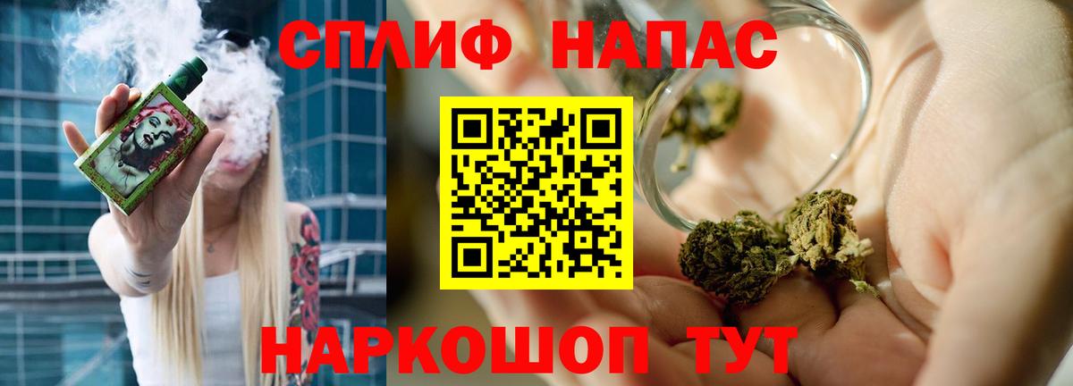 Шишки марихуана план  Вход с VPN  Камышлов  Бошки марихуана ГИДРОПОН  МАРИХУАНА Amnesia 